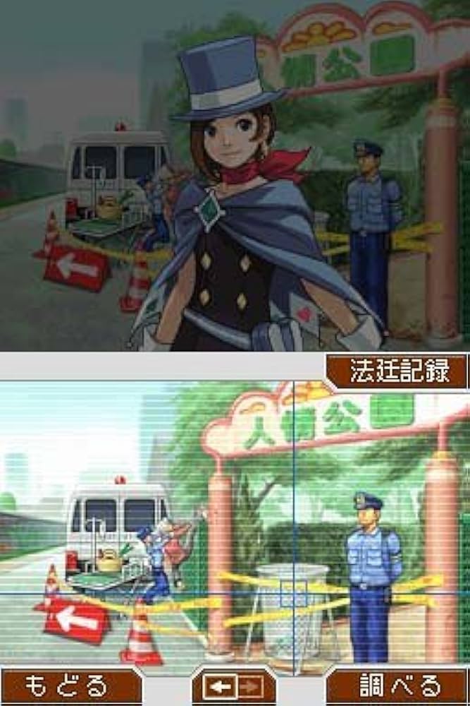 Amazon.co.jp: 逆転裁判4(通常版) 特典 オドロキヘッドフォン