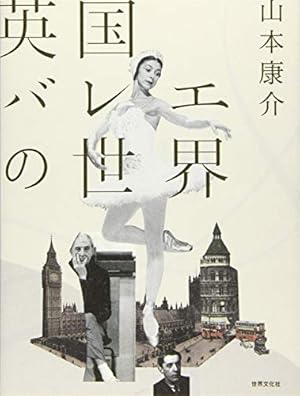 絢爛たるグランドセーヌ 28 (28) (チャンピオンREDコミックス) | Cuvie