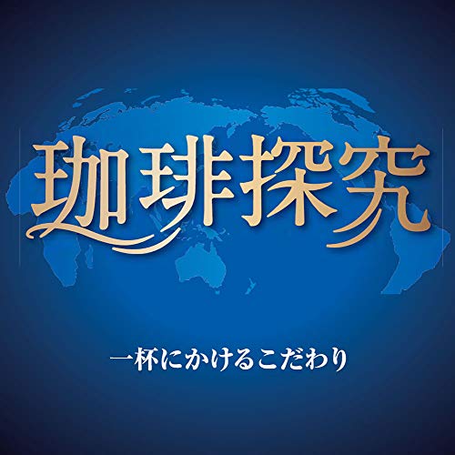 UCC 珈琲探究 有機栽培珈琲 220g