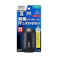 男性のおすすめ 汗臭いオッサンの脇のニオイに 最適の制汗メンズスプレーのおすすめランキング 1ページ ｇランキング