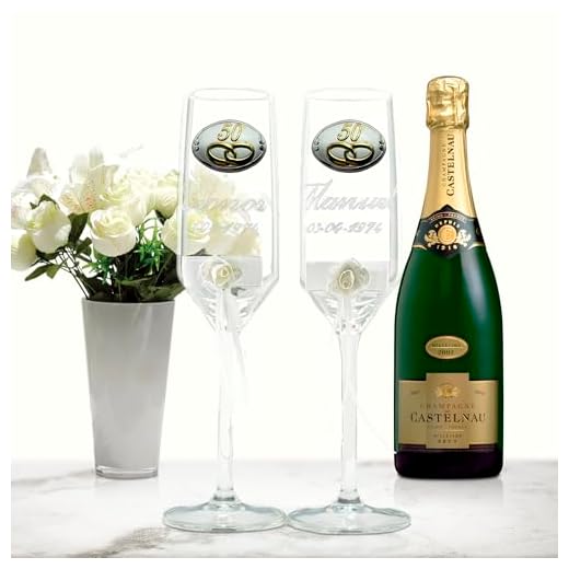 Copas para Novios grabadas