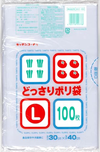 茹でてから冷凍する場合（保存期間：約1か月）