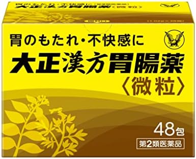 （21:30時点） 【第2類医薬品】大正漢方胃腸薬 48包