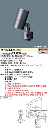 pi\jbN(Panasonic) X|bgCg LED 1100^Cv ut dF YYY36951LE1