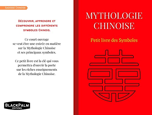 Mythologie Chinoise : Petit livre des Symboles: Compilation des mythes et des symboles Chinois (French Edition)