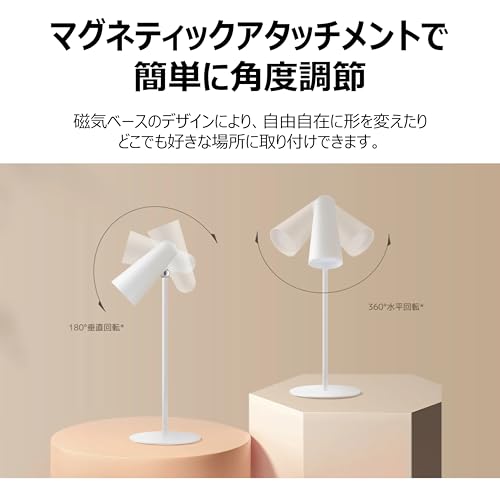Xiaomi Lampe flexible rechargeable GL pour vos nuits de lecture - 8