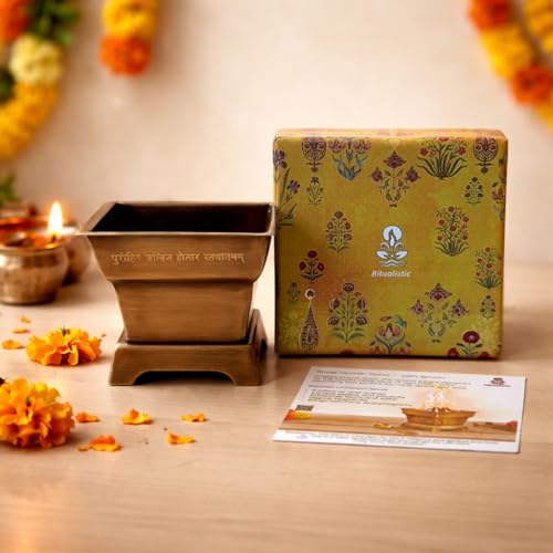 Image of Ritualistic Handcrafted Brass Hawan Kund with Spoon-Small | 100% Pure Brass Havan Kund for Daily Pooja,Yagya & Agnihotra | Antique Finish with Vedic Shloka Engraving | Festival & Housewarming Gift Set