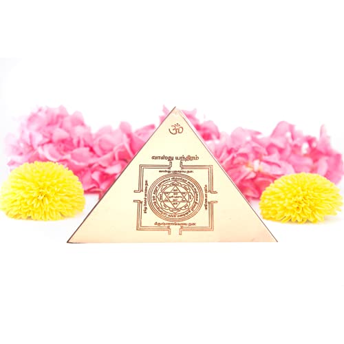 Image of Anciently Copper Vastu Pyramid Yantra With Base Plate & 5 Powerful Yantras Carved (4x4 Inches)