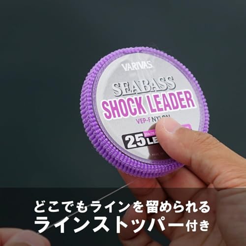 VARIVAS(バリバス) ショックリーダー シーバス ナイロン 30m 3枚目