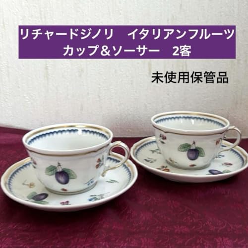 ジノリ イタリアンフルーツ」の人気商品一覧 | 安い商品を通販