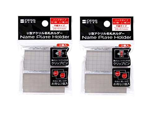 Amazon | 名札 ミニサイズ クリップ＆安全ピン付 2個入×2袋セット