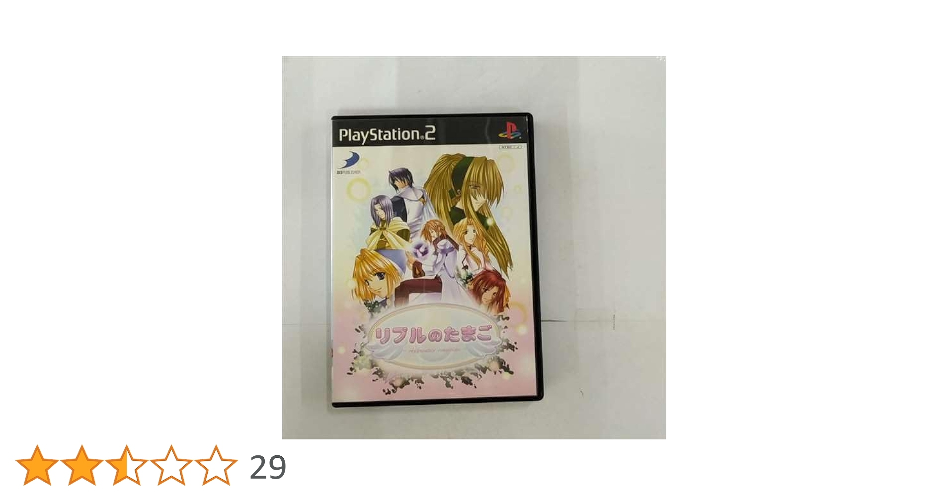 リプルのたまご Amazon | リプルのたまご | ゲーム