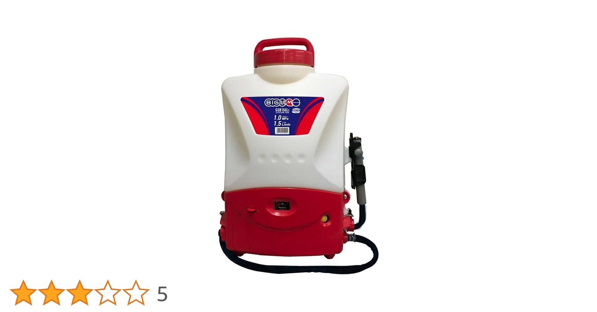 Amazon.co.jp: バッテリー動噴 GSB150Li BIGM 噴霧機 オK 代不 : DIY