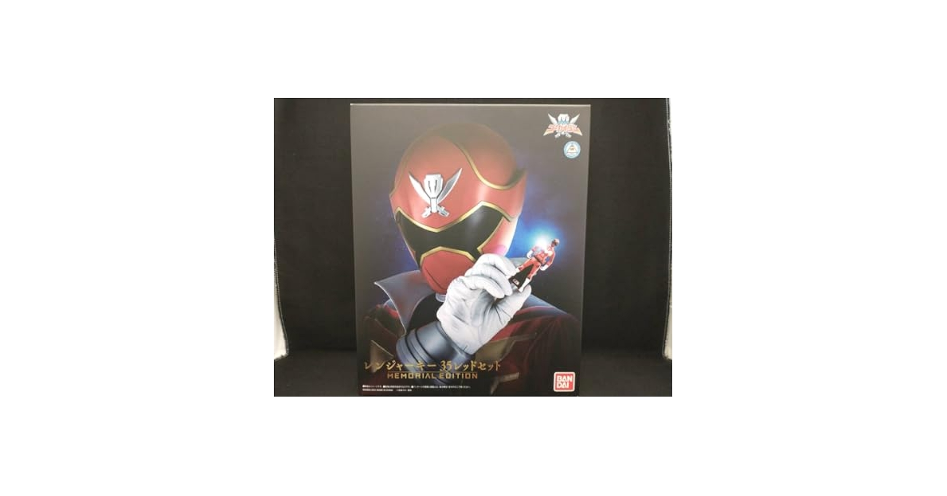 Amazon.co.jp: レンジャーキー -MEMORIAL EDITION- 35レッド