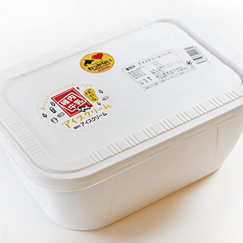 活彩 北海道 稚内牛乳 牧場 アイスクリーム バニラ 業務用 稚内 ブランド