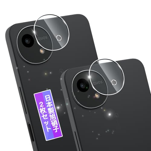 Amazon.co.jp: 【2枚セット】 対応 AQUOS Wish5 SH-52F / SH-M32
