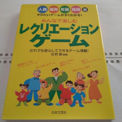 ݂ȂŊyރNG[V Q[ CƂɖ𗧂Q[