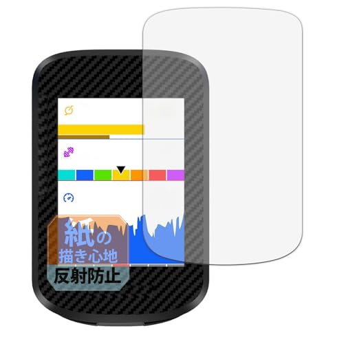 Leipsden iGPSPORT BSC300T �Ή� Paper Texture �ی� �t�B���� ���ɏ����悤�ȏ����S�n ���˒ጸ �h�w�� ���{��