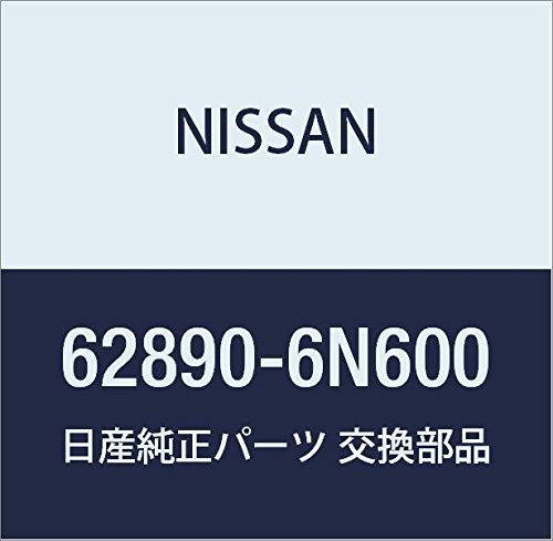 Image of Nissan Genuine Parts 62890-6N600 Blue Bird Sylphy Front Emblem