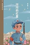 China National Publications Import & Export C
