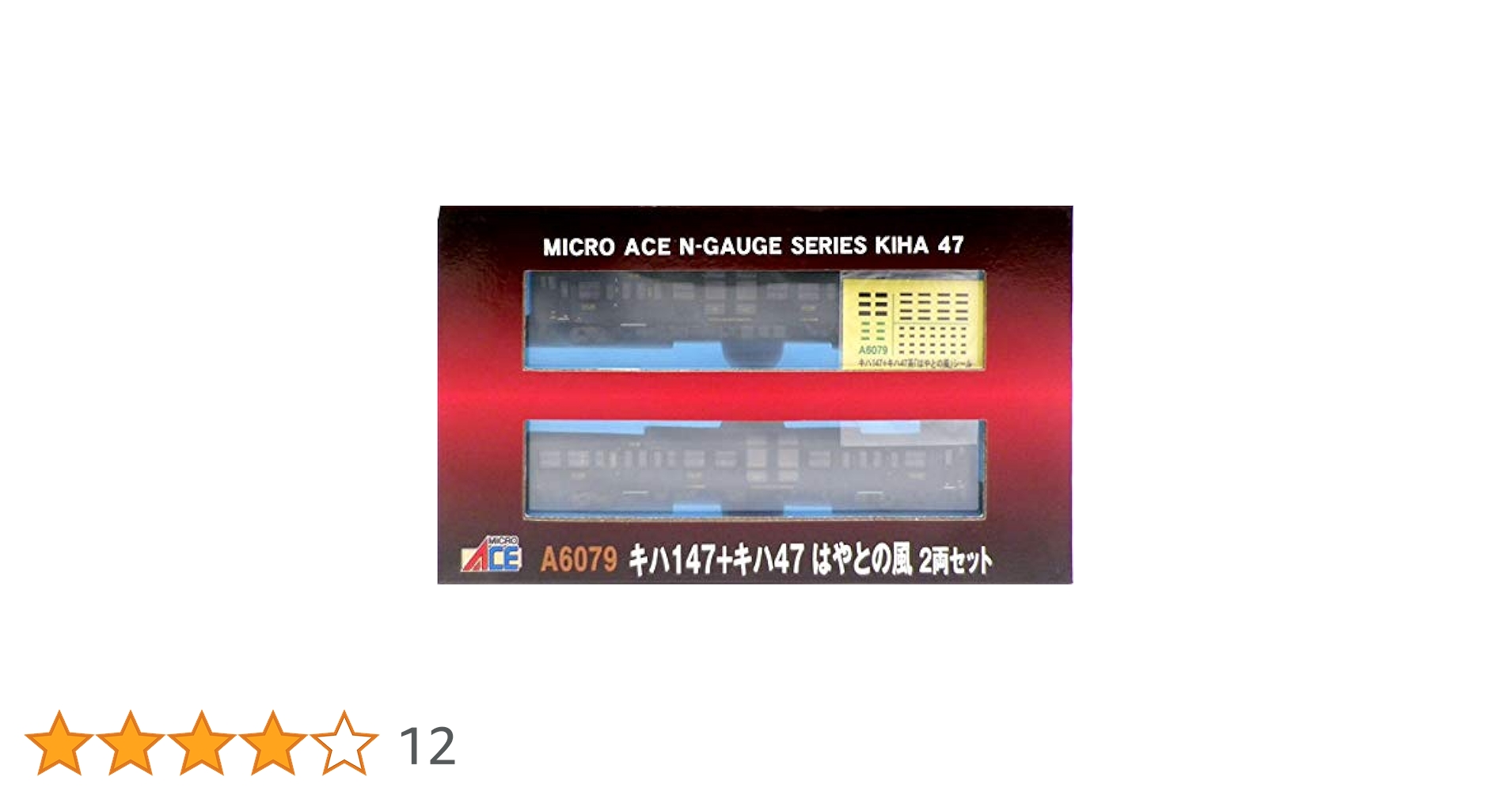 Amazon | マイクロエース Nゲージ キハ147＋47 はやとの風 2両