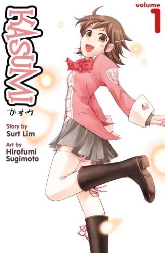 Kasumi, Vol. 1 Paperback – July 22, 2008
