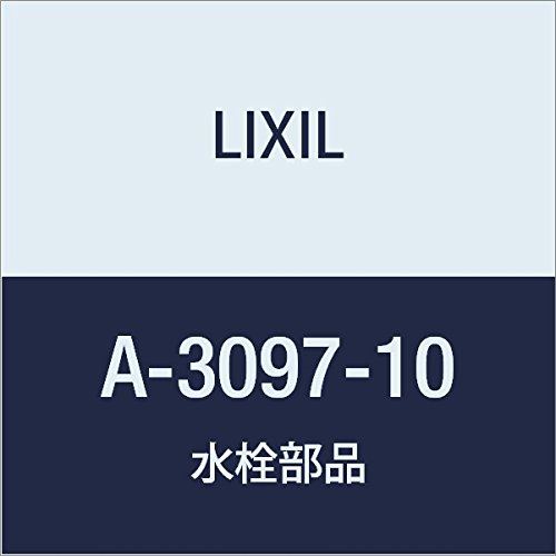 LIXIL(リクシル) INAX 止水ハンドル部 A-3097-10