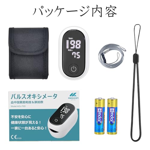 ヘルナース(Helnurse) パルスオキシメーター 70D-C-WH の商品画像 6