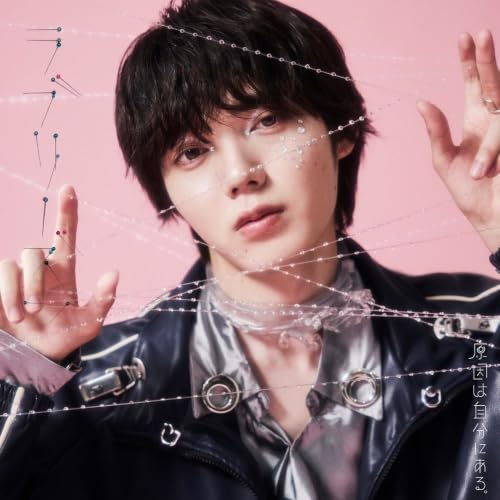 【Amazon.co.jp限定】ラブリーズン (小泉光咲盤)(特典:A4クリアファイル(全7種のうちランダム1種)付)の商品画像
