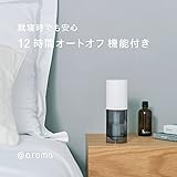ディフューザーおすすめ8選｜「いい香りのする部屋」で家が一番好きになる選び方 香水画像 36