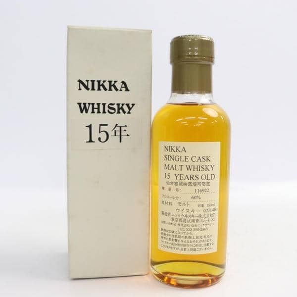 未開栓』NIKKA ニッカ ニッカウヰスキー 樽出し51度 ウイスキー 500ml