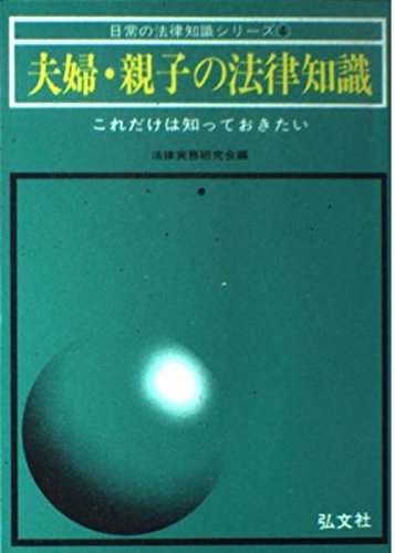 Fu¯fu oyako no ho¯ritsu chishiki: Koredake wa shitte okitai (Nichijo¯ no ho¯ritsu chishiki shiri¯zu ; 4) (Japanese Edition)  Lee Kum Kee Vegeterian Oyster Flavoured Sauces 510gm