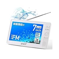 防水テレビ Amazon.co.jp: seathestars 防水テレビ お風呂用 ポータブルテレビ 7