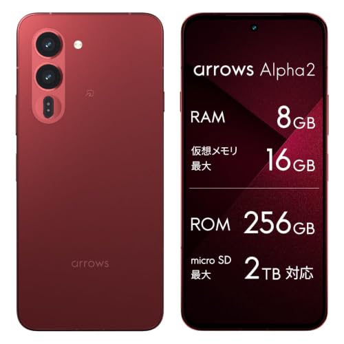 タイムセール商品5 - arrows Alpha2 8+256GB Android16/SIMフリースマートフォン/docomo・au・SoftBank・Rakuten回線対応/6.4インチ/1-144Hz有機ELディスプレイ/SDカード対応/FeliCa対応/超急速充電/防水防塵/高耐久/50MPカメラ/gemini/arrows AI/レッド