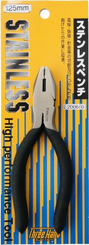 �X���[�n���h(Three Hand) �X�e�����X�y���` 125mm 200660