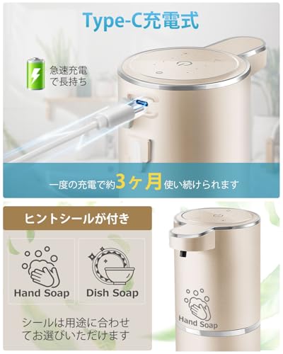 JEMISUN 洗剤ディスペンサー P11 の商品画像 4