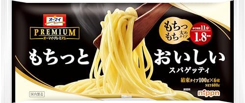 【1,179円】ニップン オーマイ プレミアムもちっとおいしい スパゲッティ 1.8mm 600g ×4個