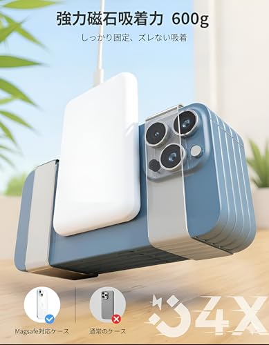 BlazeChip モバイル バッテリー MagSafe対応 5000mAh 超薄型・軽量 小型ワイヤレス充電器 マグセーフ充電器 LED残量表示 Lightning入力 PSE認証済 iPhone 16/15/ 14/ 13/ 12シリーズ 機内持ち込み可 旅行 出張 災害用 P320S の商品画像 2