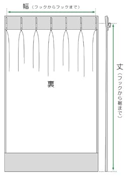 カーテン100×135cm 2枚セット　ピジョン(エメラルド) カーテン100×135cm 2枚セットピジョン(エメラルド)