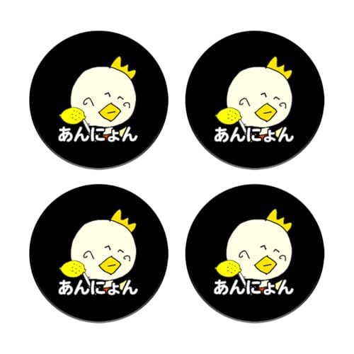 ���邹���g�� ���������Ȃ� �R�[�X�^�[ �Z���~�b�N�� �f�M �ی�R���N���� �����p�b�h �J�b�v�}�b�g �ی^ ���� �R�b�v�~�� �����u�� ������� 4�Z�b�g ����~�� �@�����\ ���� �R�[�q�[ ���X�g���� �ƒ� �I�t�B�X�p �V�z�j�� �v���[���g