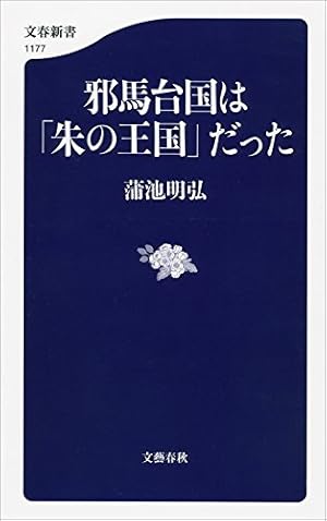 Amazon.co.jp: 宗像教授伝奇考 完全版（8） (ビッグコミックス