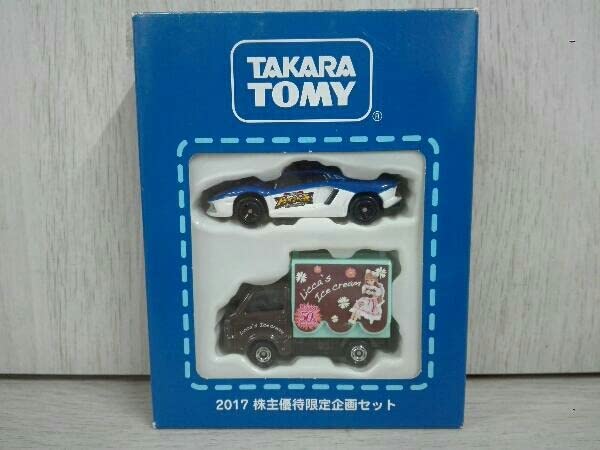 Amazon.co.jp: 【非売品】トミカ株主優待限定企画セット 2015〜2019年  