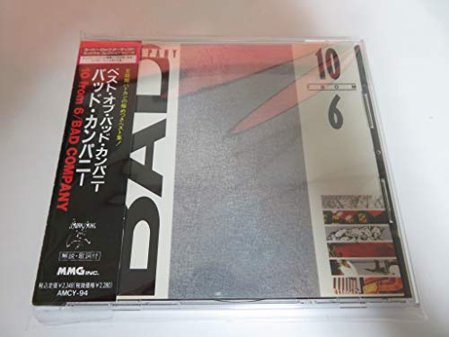 ベスト・オブ・バッド・カンパニー