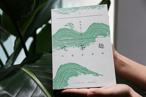 Thé chinois célèbre : guide complet du thé pour initiés