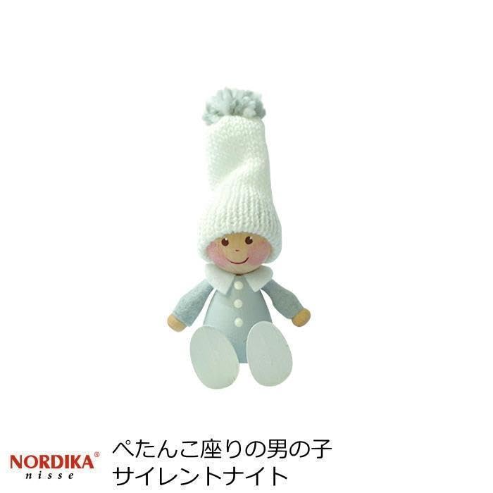 専用】ノルディカニッセ ぺたんこ座りの男の子と女の子 【公式通販】