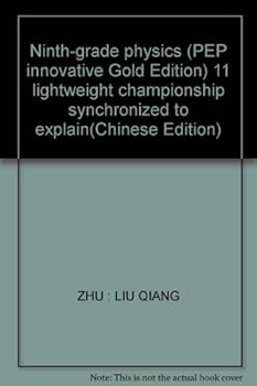 Paperback Ninth-grade physics (PEP innovative Gold Edition) 11 lightweight championship synchronized to explain(Chinese Edition) Book
