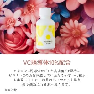 Amazon | ラミュー VCローション 化粧水 30mL ビタミンC誘導体 10