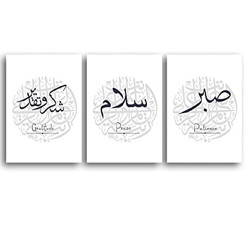 Affiches murales islamiques et tableaux arabes Sabr Shukr Salaam pour salon 3x 70x100cm