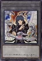 Amazon.co.jp: 遊戯王 TK02-JP008 トークン（ヘルカイザー亮） R