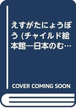 Tankobon Hardcover ????????? (??????????????????) Book